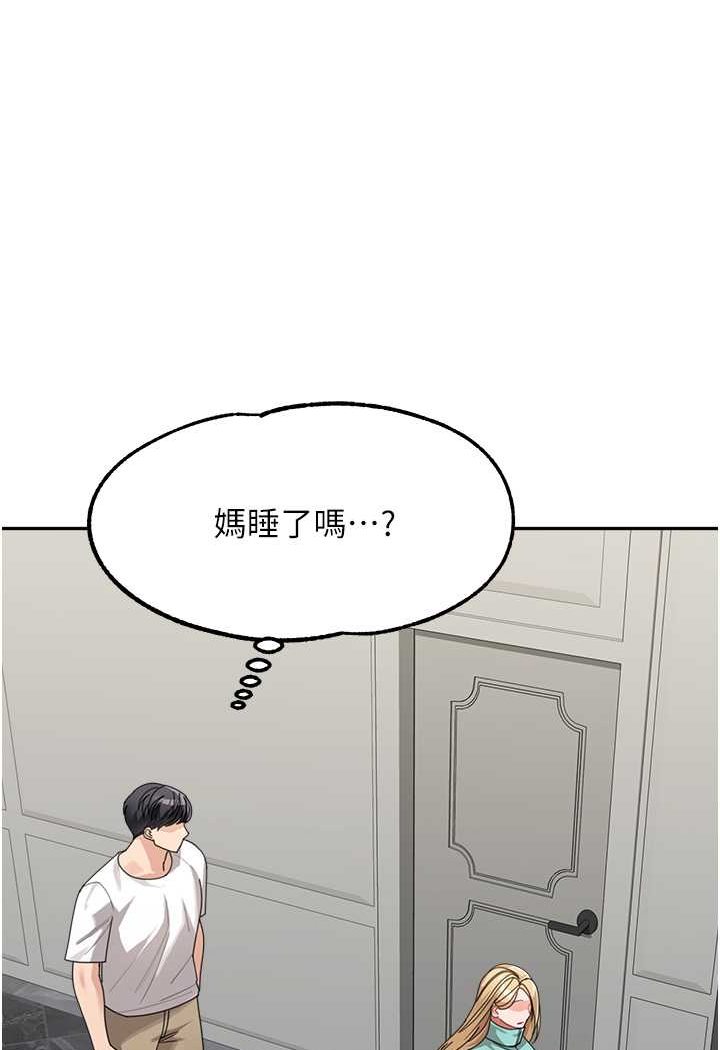 [韩国漫画] 童颜继母 剧情,熟女人妻#[113P]-43