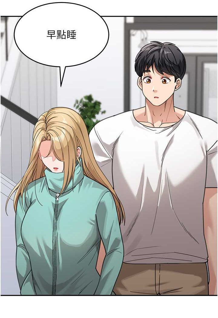 [韩国漫画] 童颜继母 剧情,熟女人妻#[113P]-45