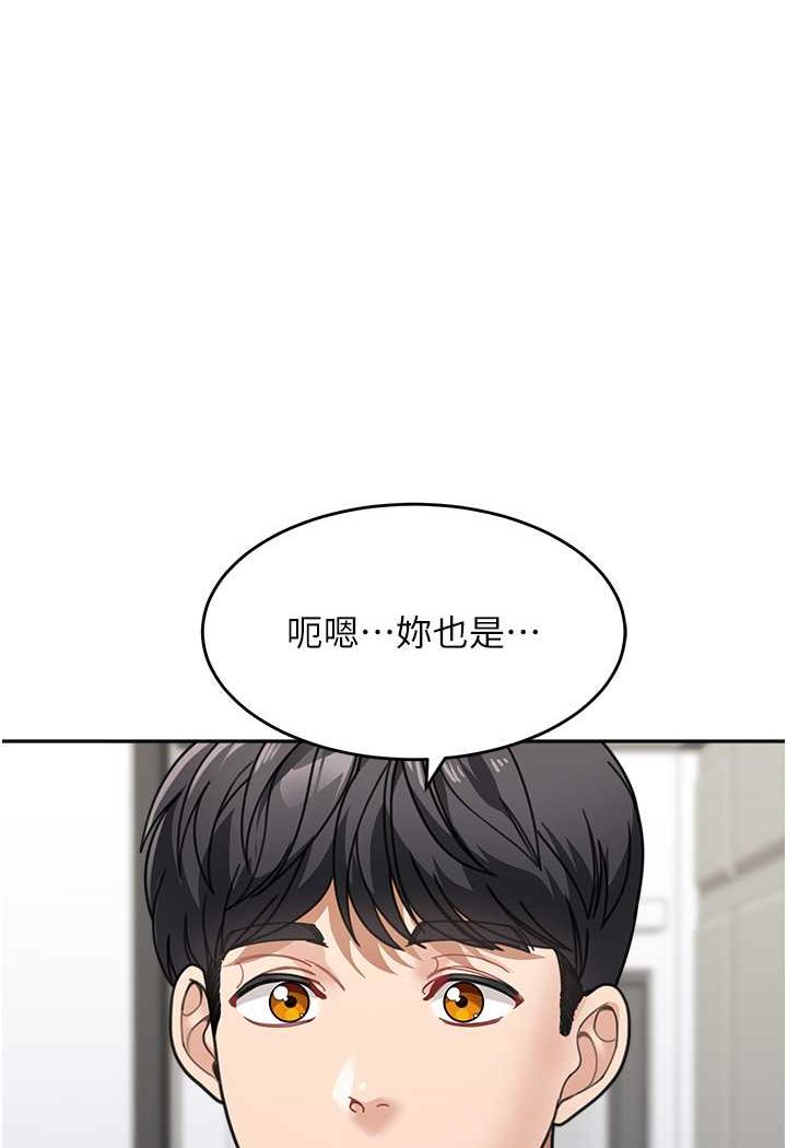 [韩国漫画] 童颜继母 剧情,熟女人妻#[113P]-46