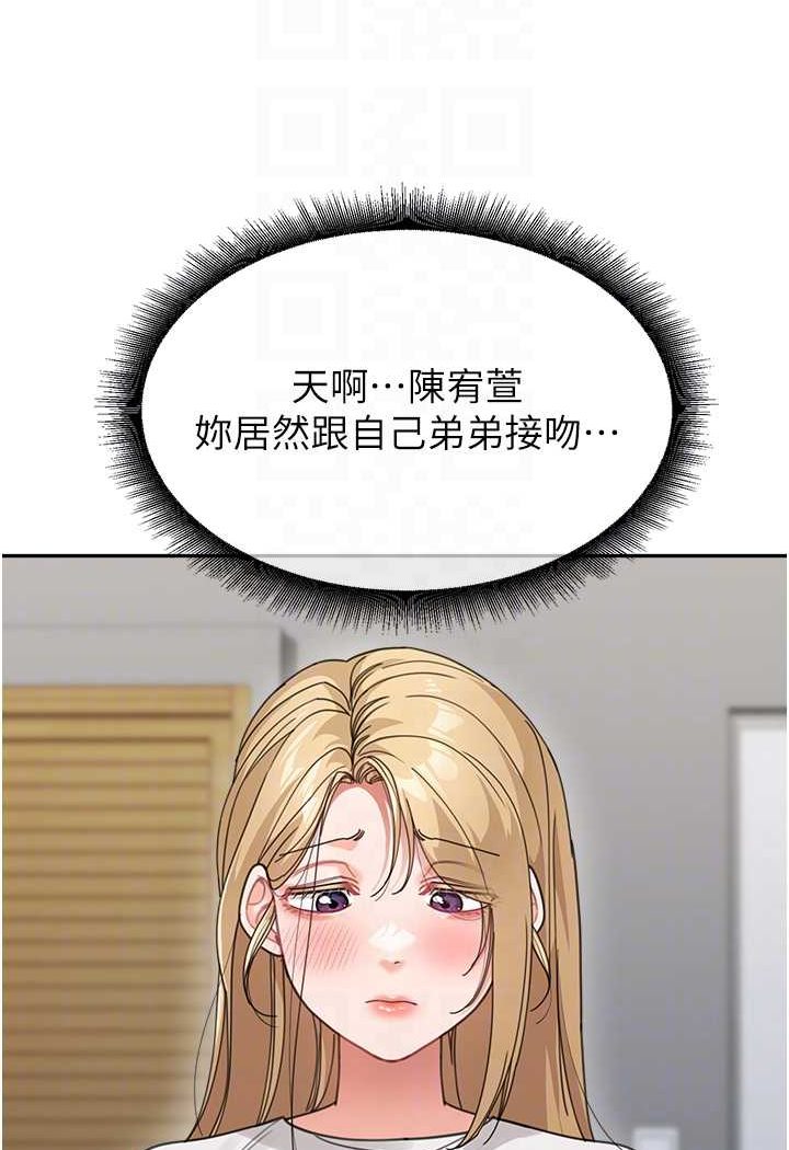 [韩国漫画] 童颜继母 剧情,熟女人妻#[113P]-49
