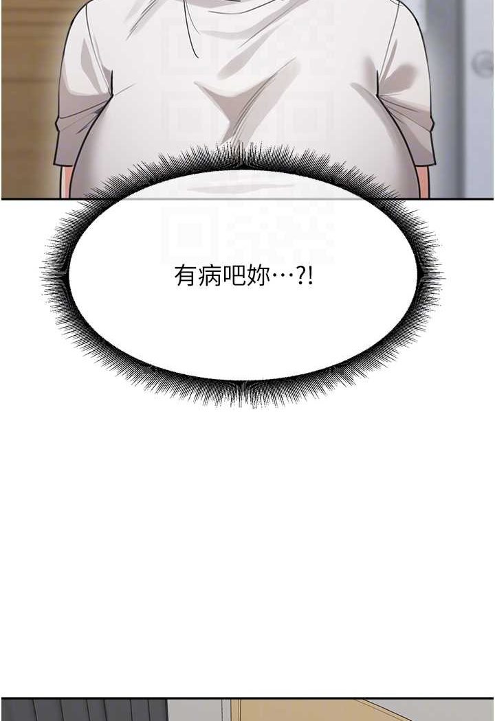 [韩国漫画] 童颜继母 剧情,熟女人妻#[113P]-50