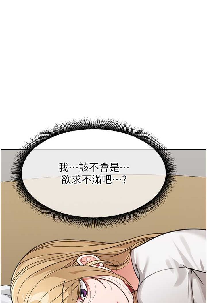 [韩国漫画] 童颜继母 剧情,熟女人妻#[113P]-52