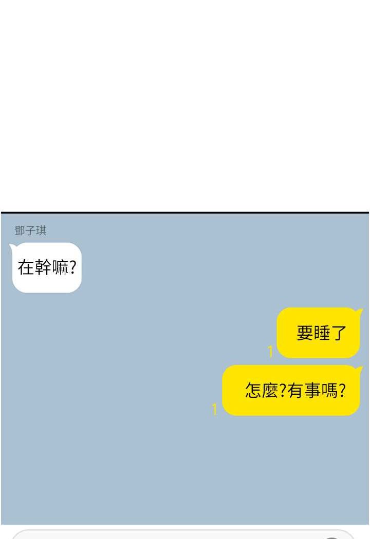 [韩国漫画] 童颜继母 剧情,熟女人妻#[113P]-55