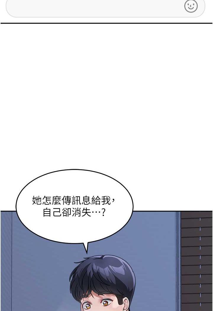 [韩国漫画] 童颜继母 剧情,熟女人妻#[113P]-56