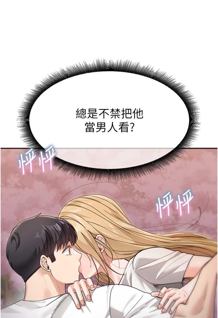 [韩国漫画] 童颜继母 剧情,熟女人妻#[113P]-6