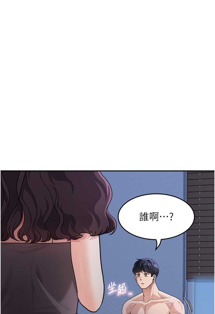 [韩国漫画] 童颜继母 剧情,熟女人妻#[113P]-68