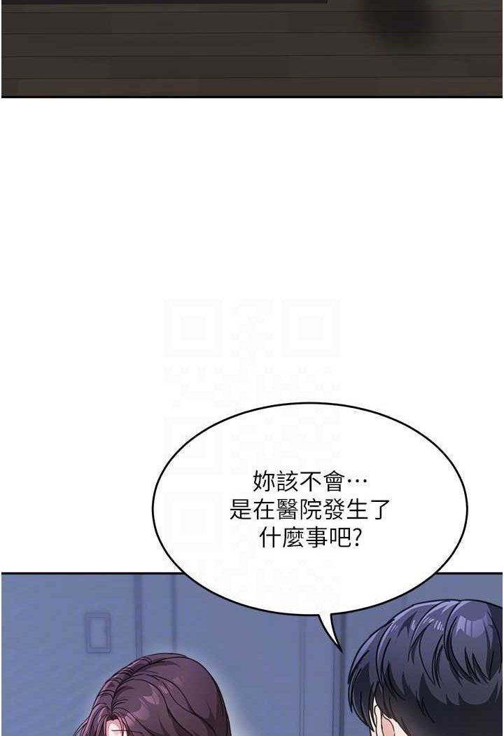 [韩国漫画] 童颜继母 剧情,熟女人妻#[113P]-75