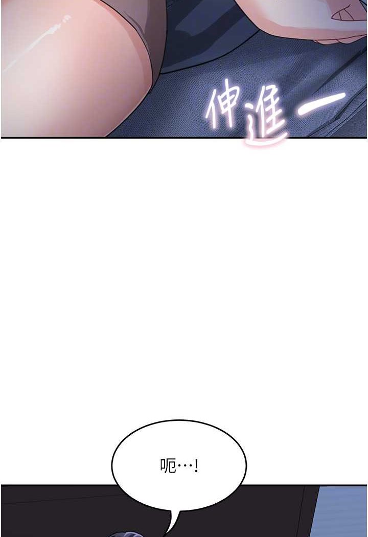 [韩国漫画] 童颜继母 剧情,熟女人妻#[113P]-81