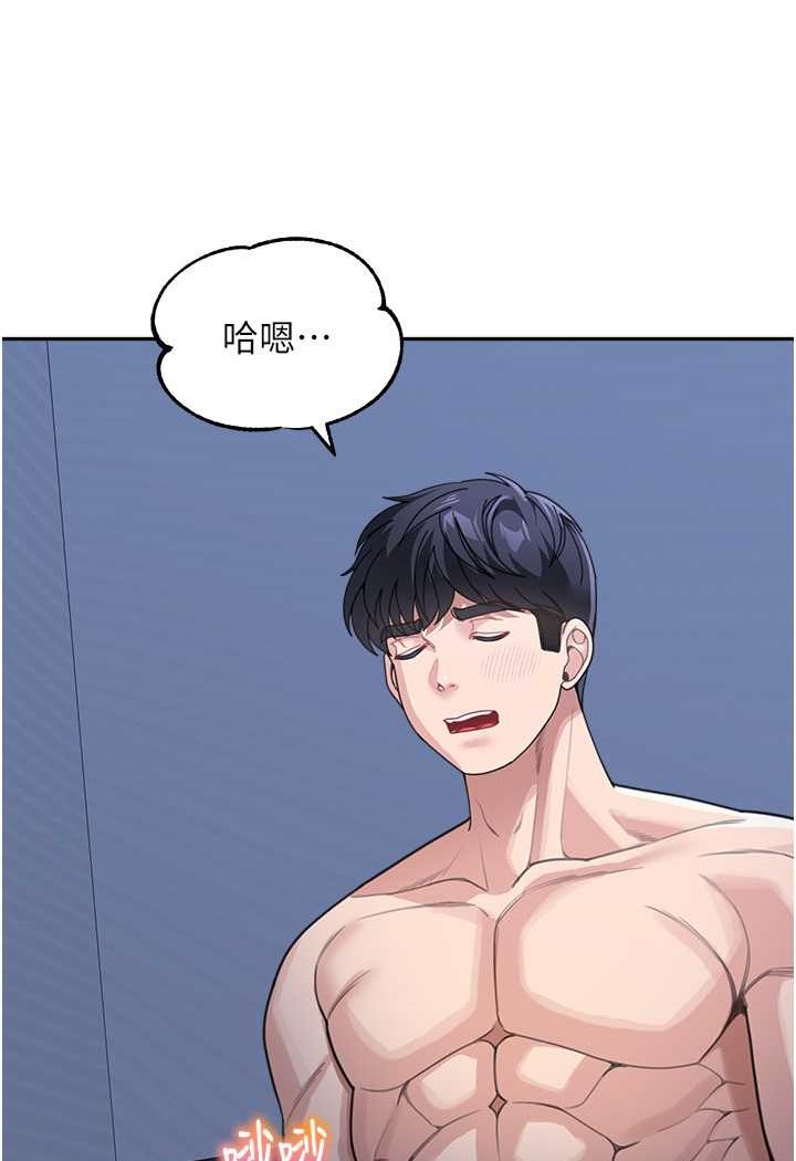 [韩国漫画] 童颜继母 剧情,熟女人妻#[113P]-83