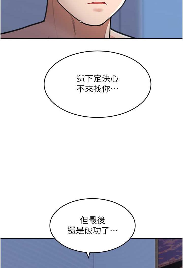 [韩国漫画] 童颜继母 剧情,熟女人妻#[113P]-89