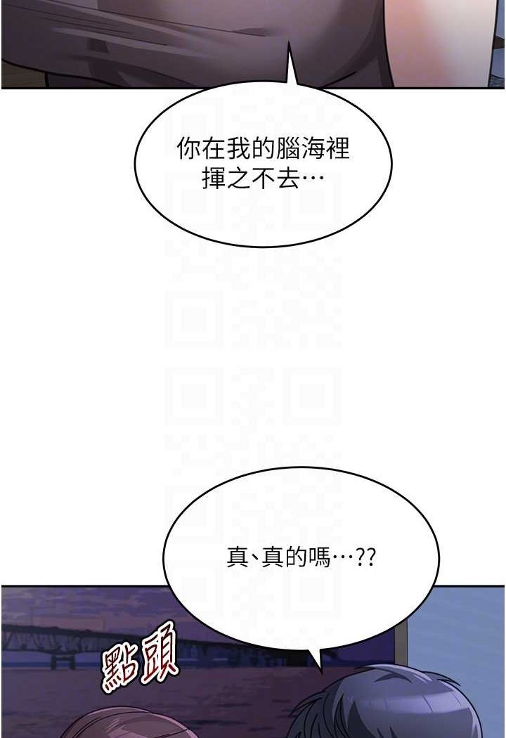 [韩国漫画] 童颜继母 剧情,熟女人妻#[113P]-91