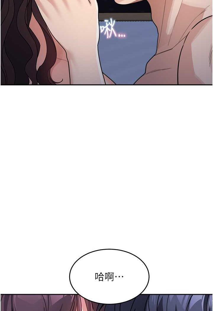 [韩国漫画] 童颜继母 剧情,熟女人妻#[113P]-94