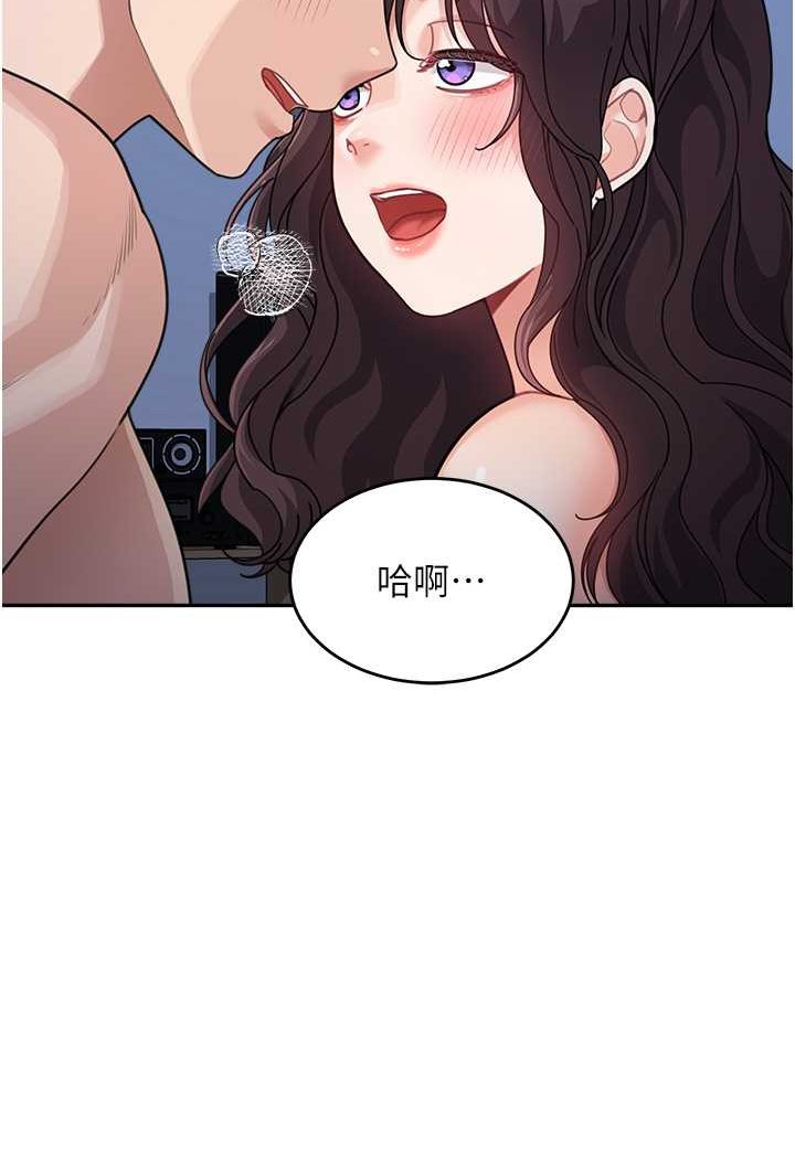 [韩国漫画] 童颜继母 剧情,熟女人妻#[113P]-98