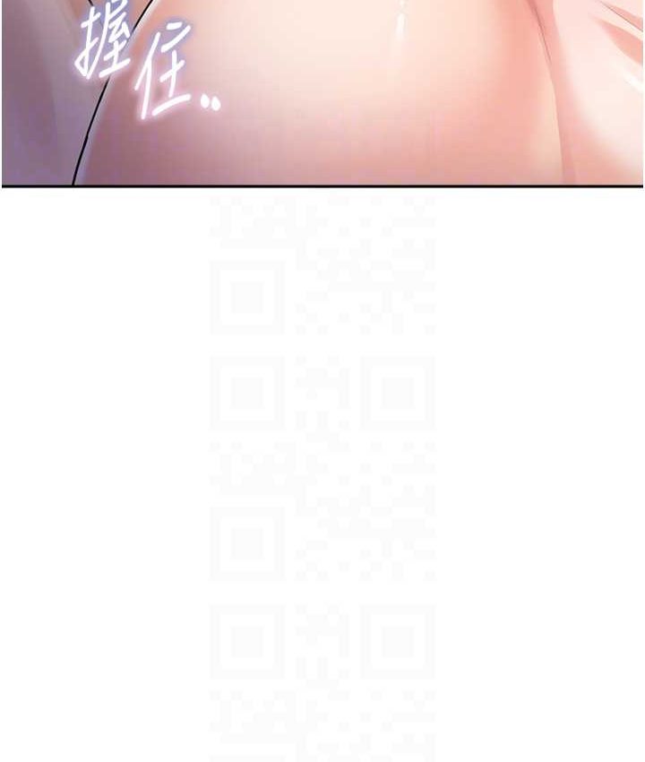 [Manhwa] Stepmother with baby face Plot, mature woman wife#[149P]-101