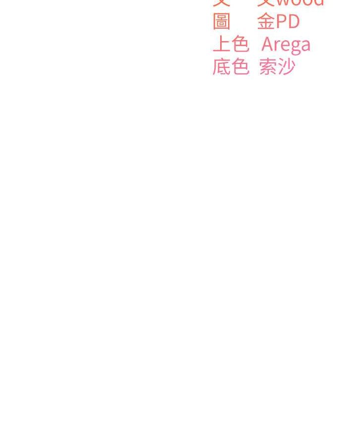[Manhwa] Stepmother with baby face Plot, mature woman wife#[149P]-11