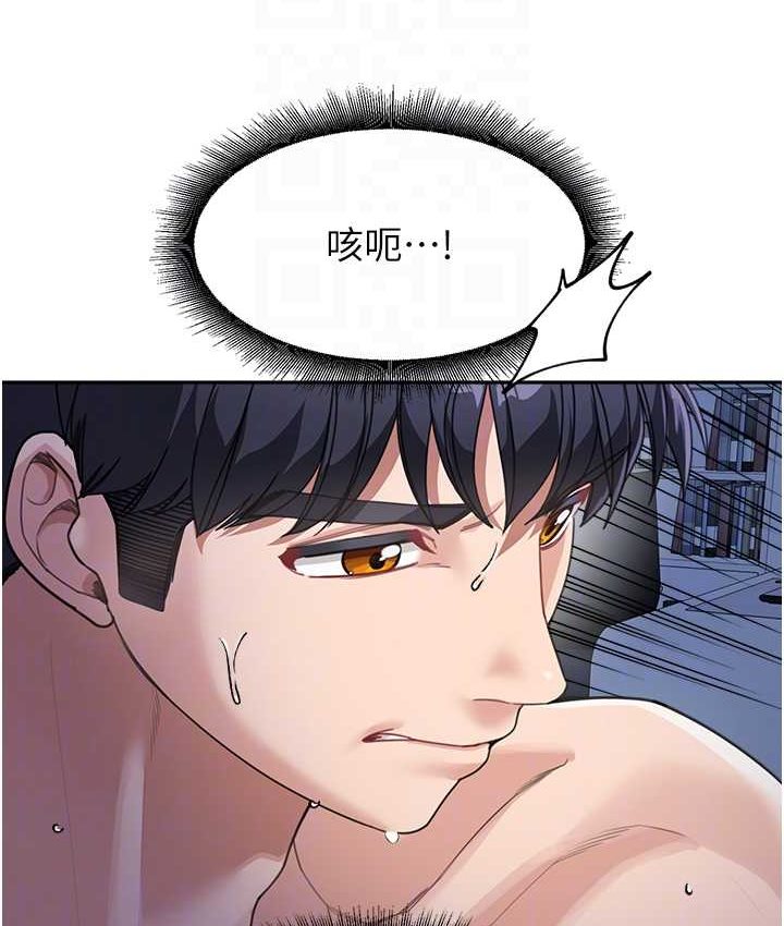 [Manhwa] Stepmother with baby face Plot, mature woman wife#[149P]-111