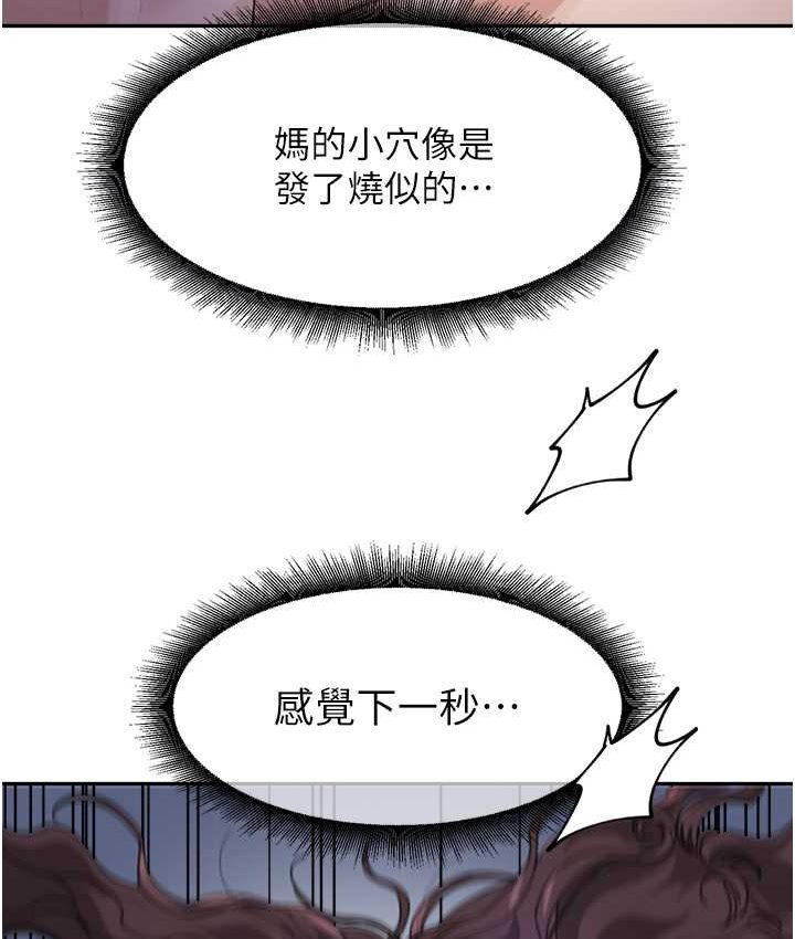 [Manhwa] Stepmother with baby face Plot, mature woman wife#[149P]-112