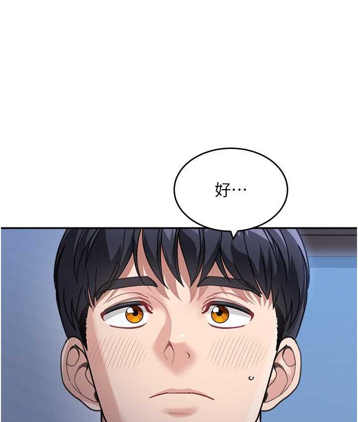 [Manhwa] Stepmother with baby face Plot, mature woman wife#[149P]-12