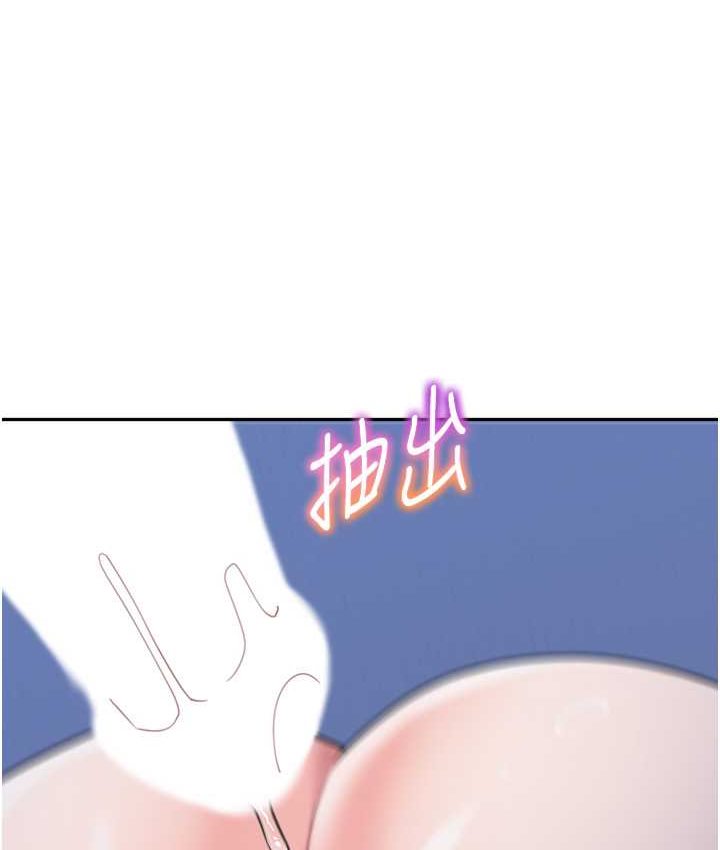 [Manhwa] Stepmother with baby face Plot, mature woman wife#[149P]-125