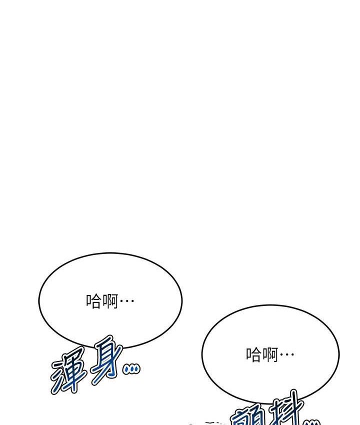 [Manhwa] Stepmother with baby face Plot, mature woman wife#[149P]-127