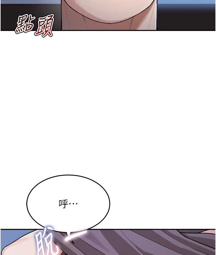 [Manhwa] Stepmother with baby face Plot, mature woman wife#[149P]-13