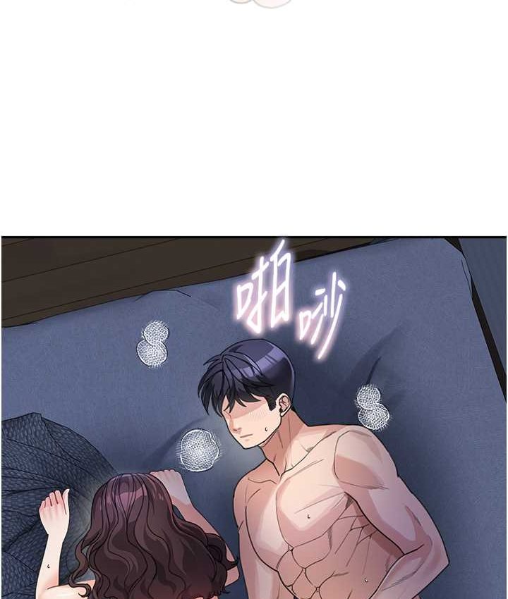 [Manhwa] Stepmother with baby face Plot, mature woman wife#[149P]-130