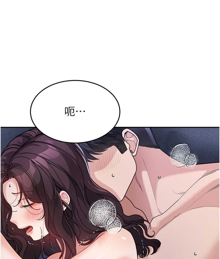 [Manhwa] Stepmother with baby face Plot, mature woman wife#[149P]-142
