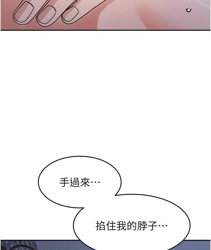 [Manhwa] Stepmother with baby face Plot, mature woman wife#[149P]-146