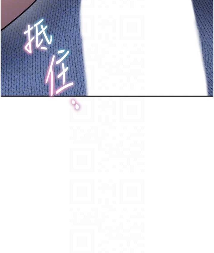 [Manhwa] Stepmother with baby face Plot, mature woman wife#[149P]-17