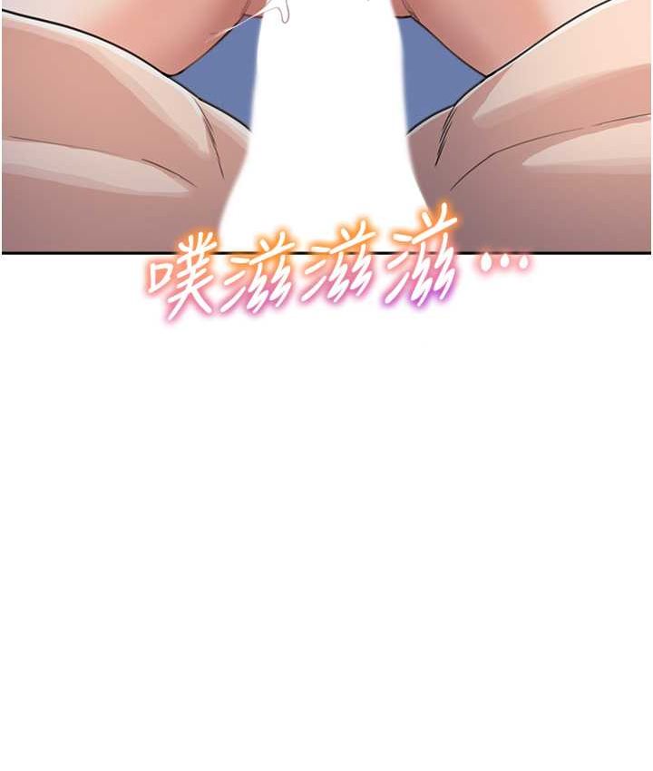 [Manhwa] Stepmother with baby face Plot, mature woman wife#[149P]-19