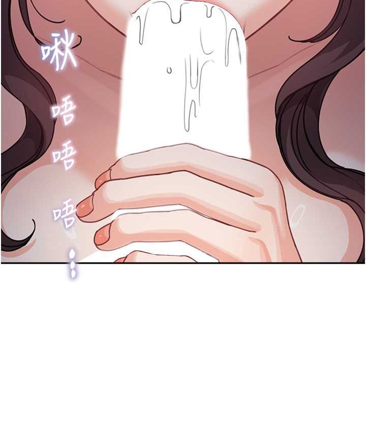 [Manhwa] Stepmother with baby face Plot, mature woman wife#[149P]-2