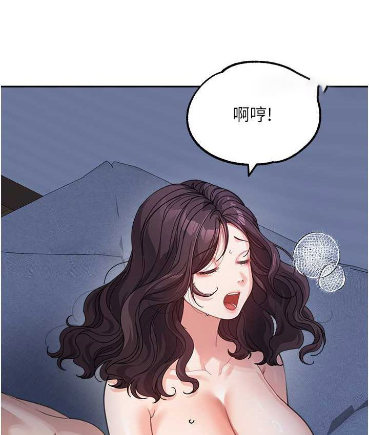 [Manhwa] Stepmother with baby face Plot, mature woman wife#[149P]-20