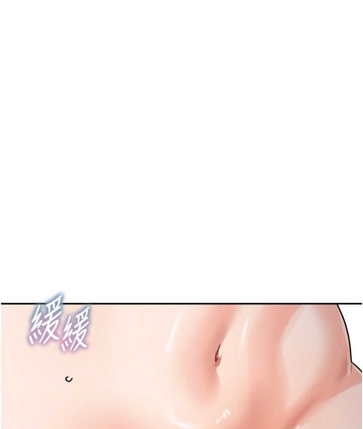 [Manhwa] Stepmother with baby face Plot, mature woman wife#[149P]-22