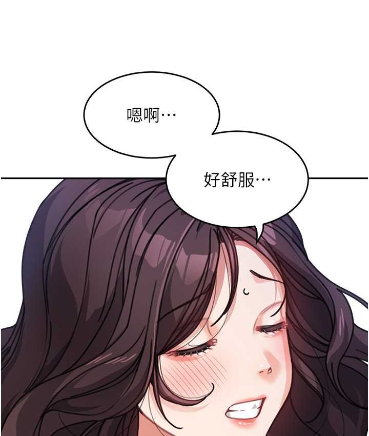 [Manhwa] Stepmother with baby face Plot, mature woman wife#[149P]-24