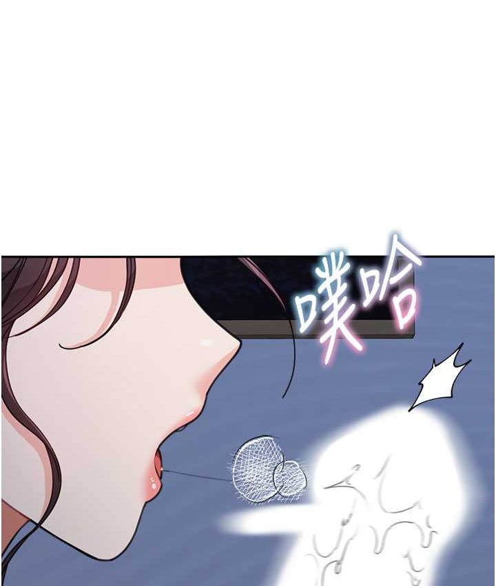 [Manhwa] Stepmother with baby face Plot, mature woman wife#[149P]-3
