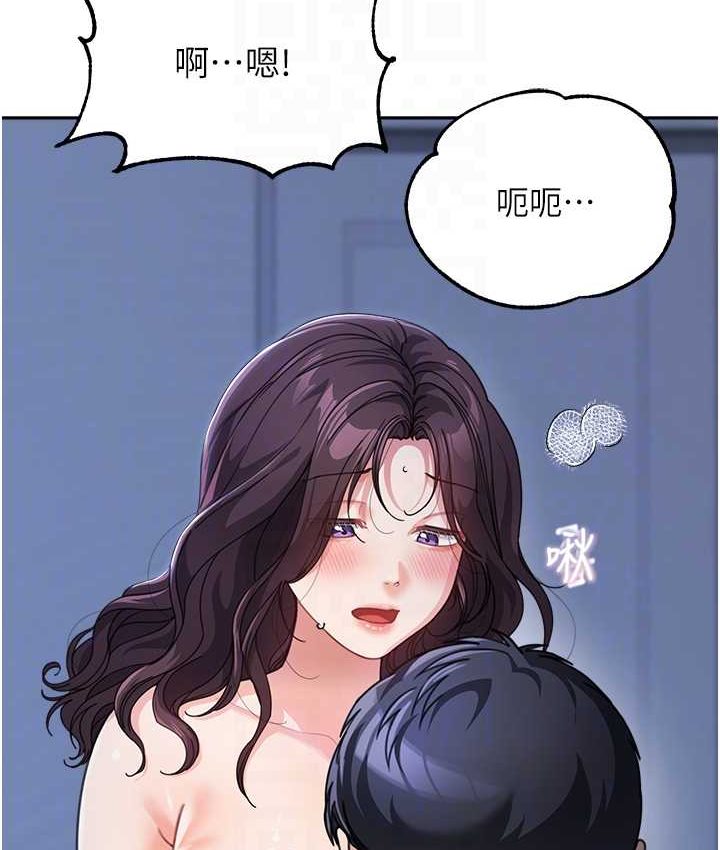 [Manhwa] Stepmother with baby face Plot, mature woman wife#[149P]-30