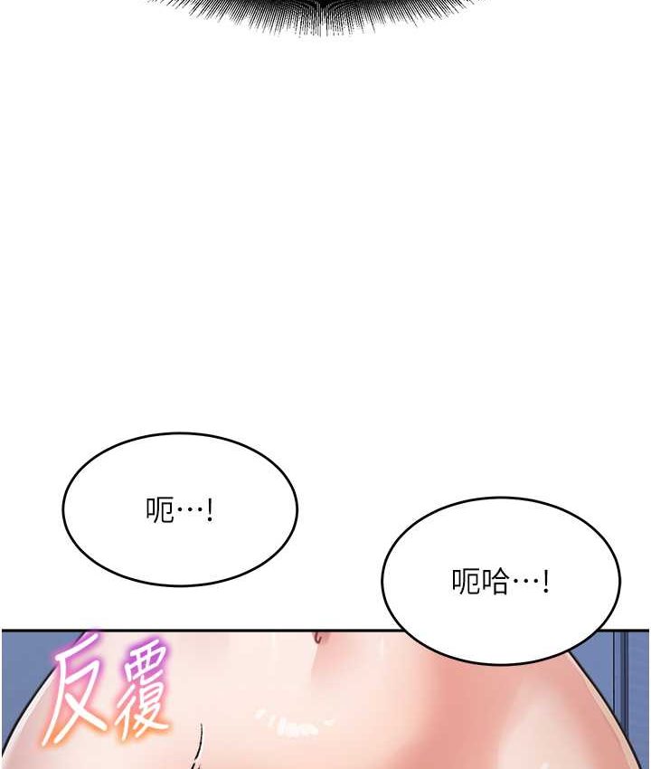 [Manhwa] Stepmother with baby face Plot, mature woman wife#[149P]-38