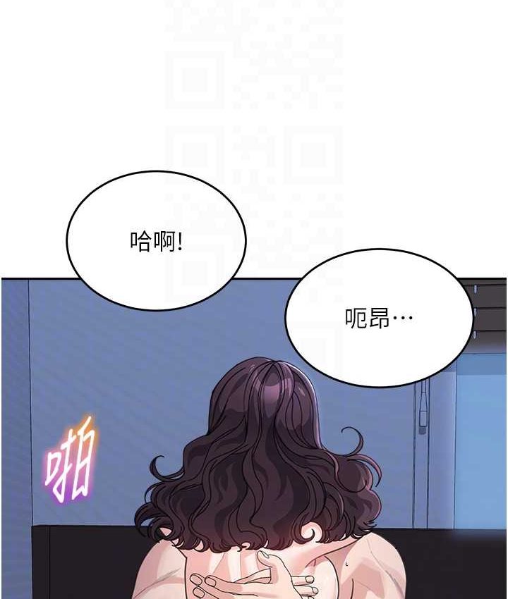 [Manhwa] Stepmother with baby face Plot, mature woman wife#[149P]-42