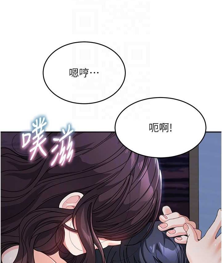 [Manhwa] Stepmother with baby face Plot, mature woman wife#[149P]-44