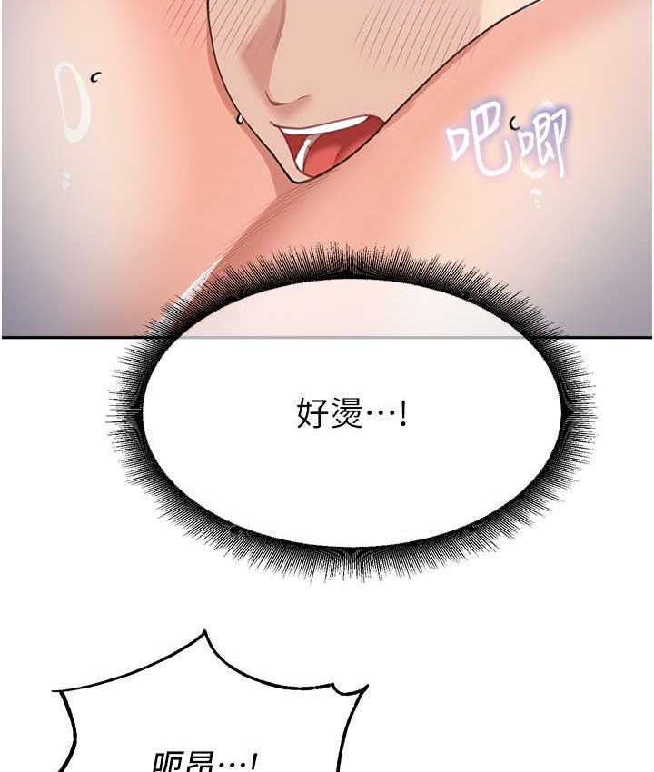 [Manhwa] Stepmother with baby face Plot, mature woman wife#[149P]-49