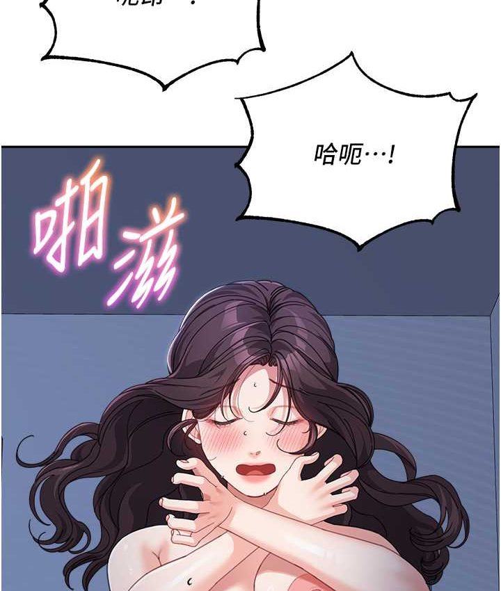 [Manhwa] Stepmother with baby face Plot, mature woman wife#[149P]-50