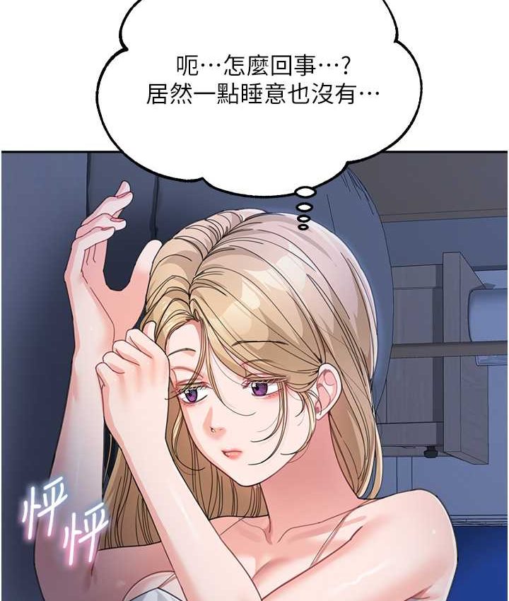 [Manhwa] Stepmother with baby face Plot, mature woman wife#[149P]-55