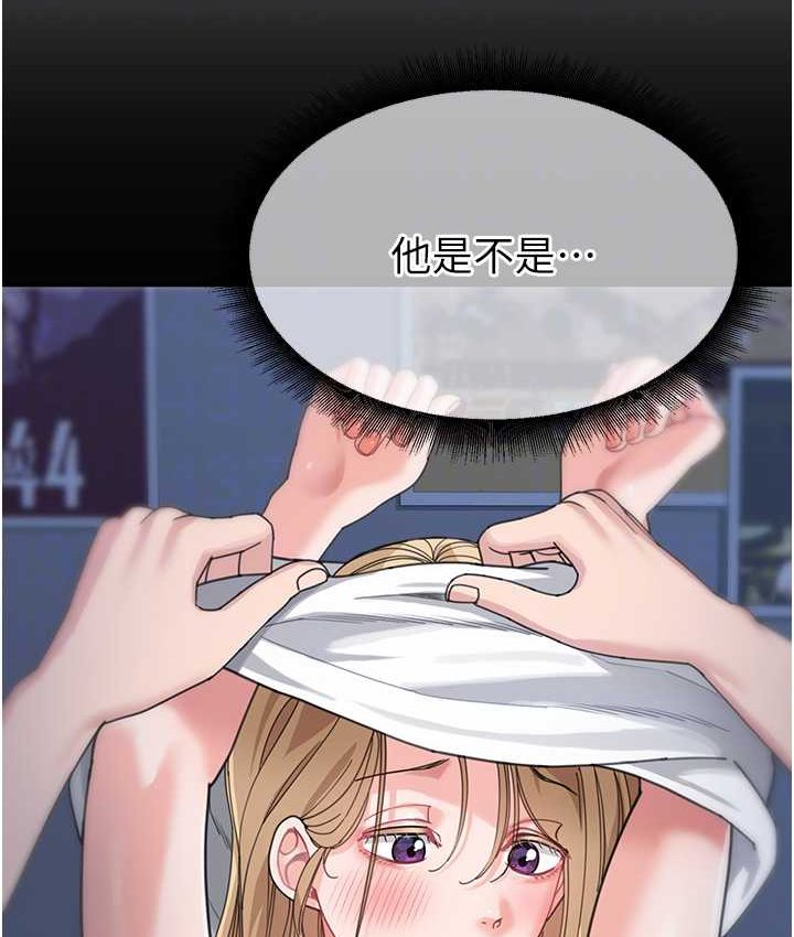 [Manhwa] Stepmother with baby face Plot, mature woman wife#[149P]-59