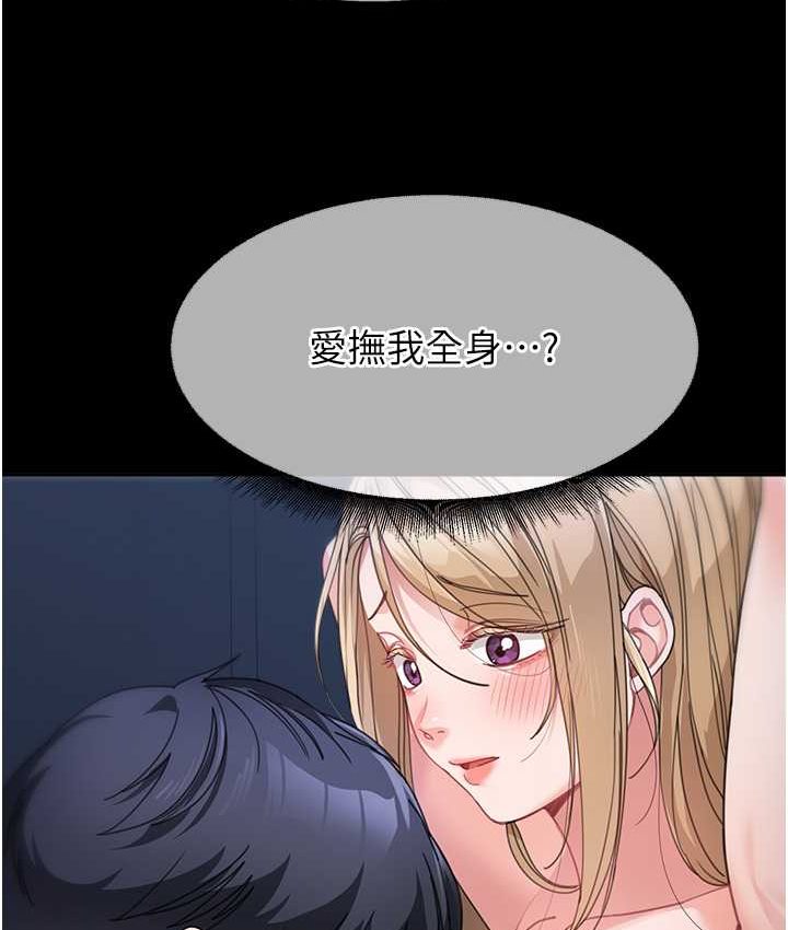 [Manhwa] Stepmother with baby face Plot, mature woman wife#[149P]-61