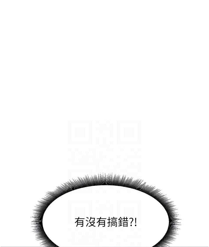 [Manhwa] Stepmother with baby face Plot, mature woman wife#[149P]-67