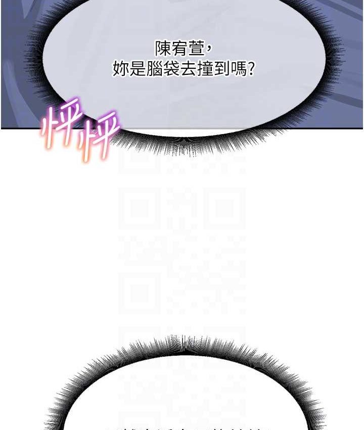[Manhwa] Stepmother with baby face Plot, mature woman wife#[149P]-69