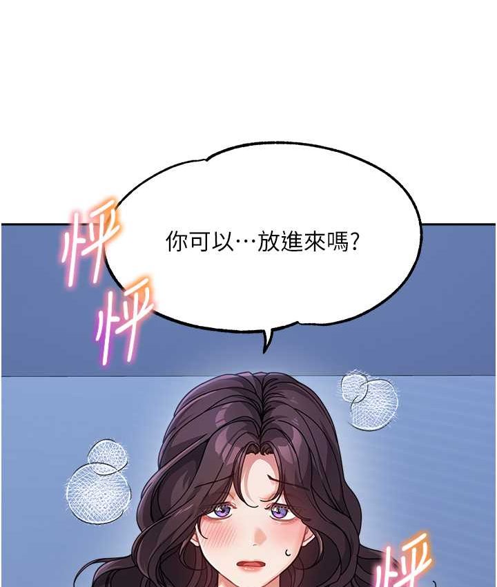 [Manhwa] Stepmother with baby face Plot, mature woman wife#[149P]-7