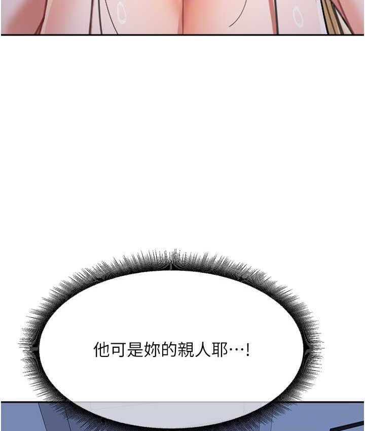 [Manhwa] Stepmother with baby face Plot, mature woman wife#[149P]-71