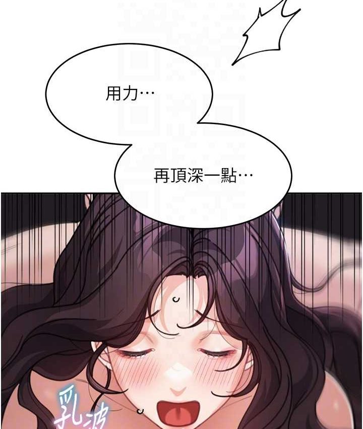 [Manhwa] Stepmother with baby face Plot, mature woman wife#[149P]-77