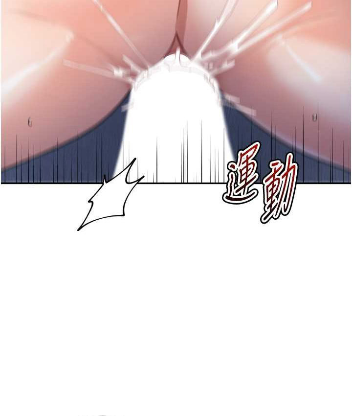 [Manhwa] Stepmother with baby face Plot, mature woman wife#[149P]-80